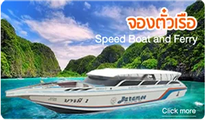 iTopPlus709226036213