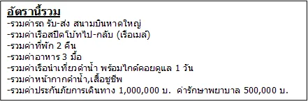 iTopPlus822155370721