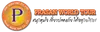โลโก้