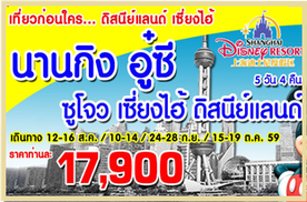 iTopPlus49968234814