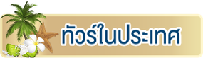 iTopPlus788169918275
