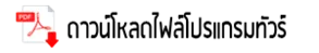 iTopPlus453969040722