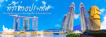 ปก2
