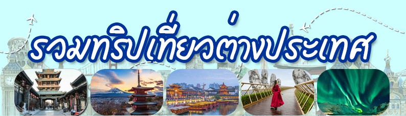 เว็บ2