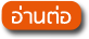 iTopPlus394493940712