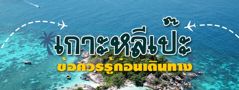 เว็บ1