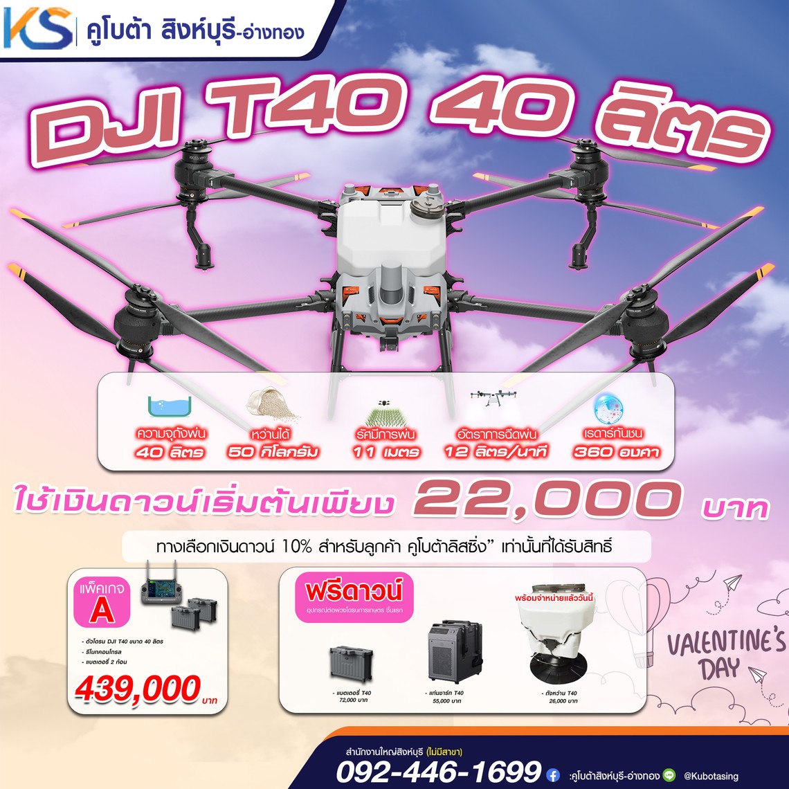 t40