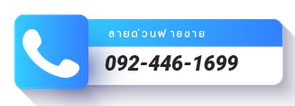 tel