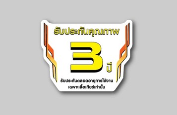 tillers-thumbnail-product-detail-service-1