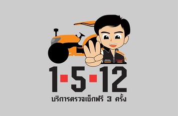 tractors-thumbnail-product-detail-service-4