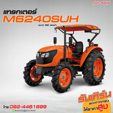 M6240SUH