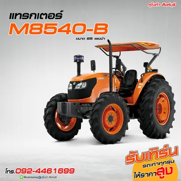 M8540