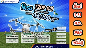 T2001
