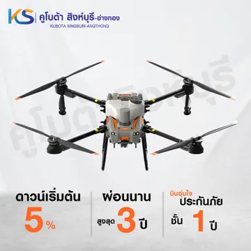 โดรนT25