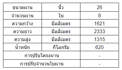 863febd6bdff0eabd72f28e12117d006