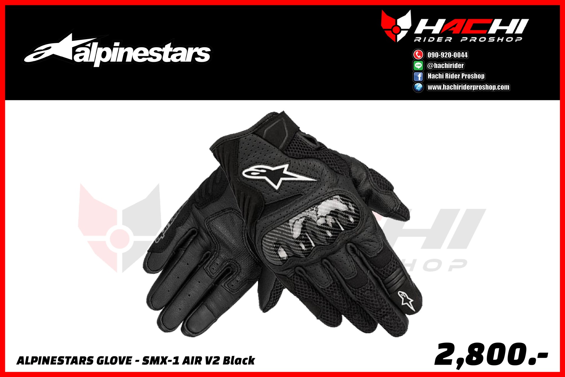 Alpine Stars Riding Gloves Alpinestars MM93 Rio Hondo V2 SMX V2