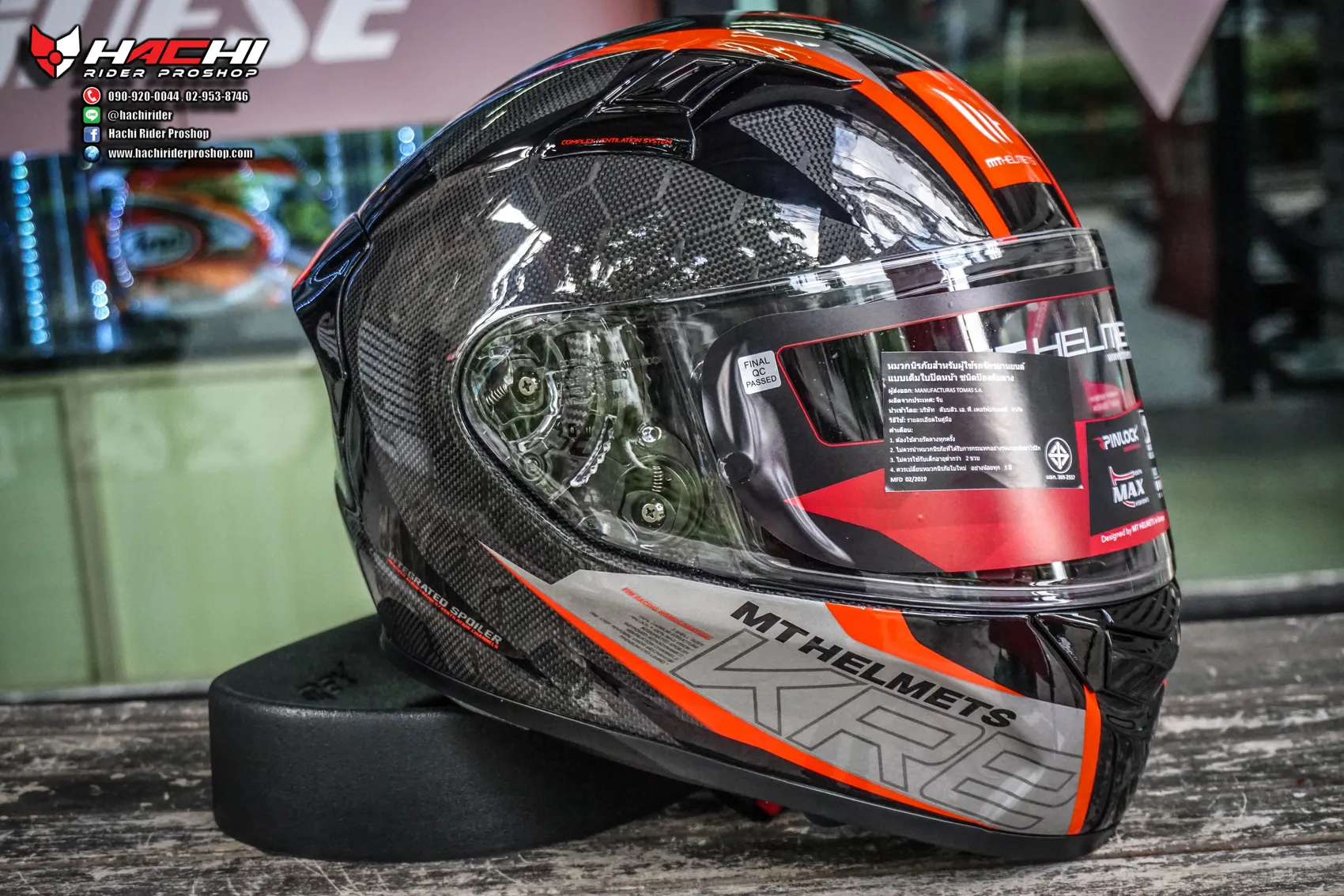 Mt snake discount carbon 2.0