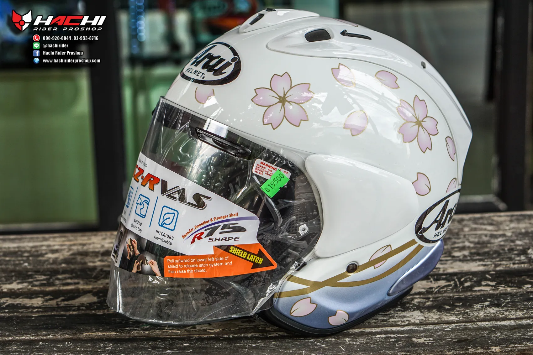 Sakura arai deals