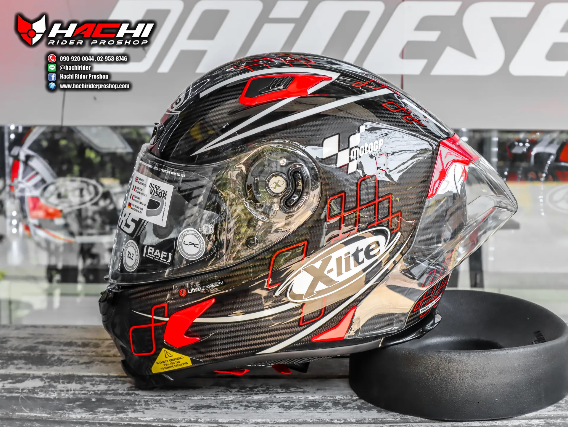 X deals lite motogp