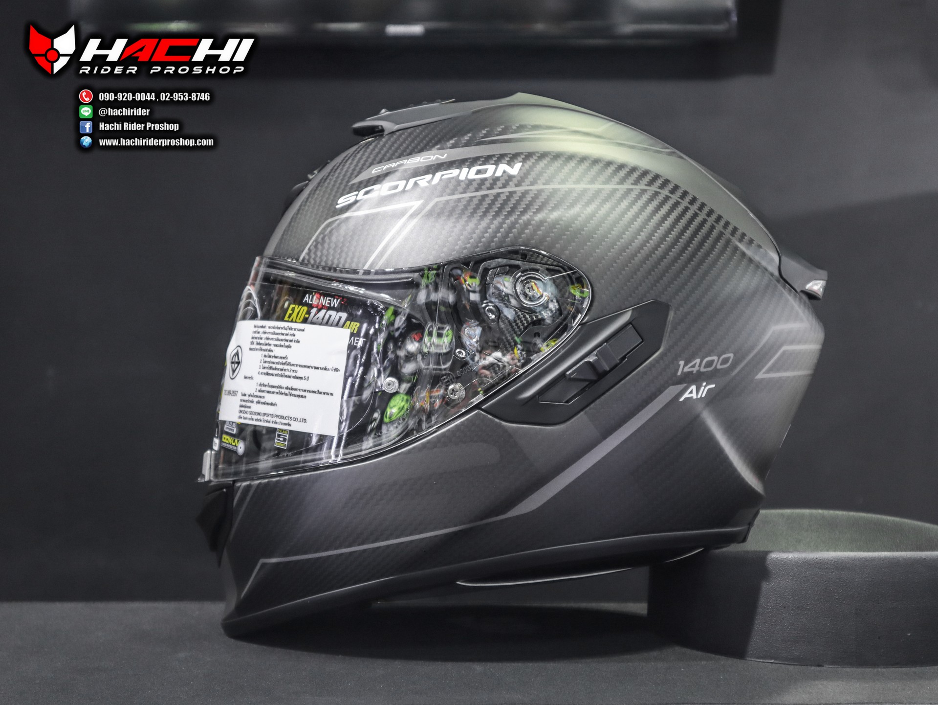 Scorpion exo 1400 air carbon beaux top