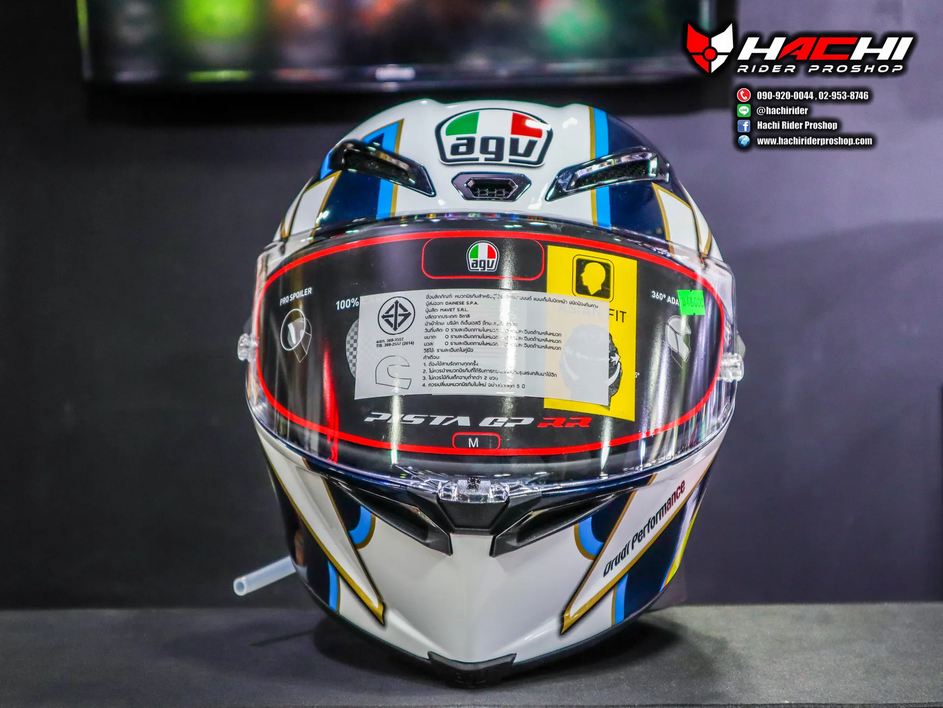 セキュリティ・セーフティ AGV PISTA GP RR WORLD TITLE 2003 AGV Pista GP RR Rossi World Title 2003 Limited Edition