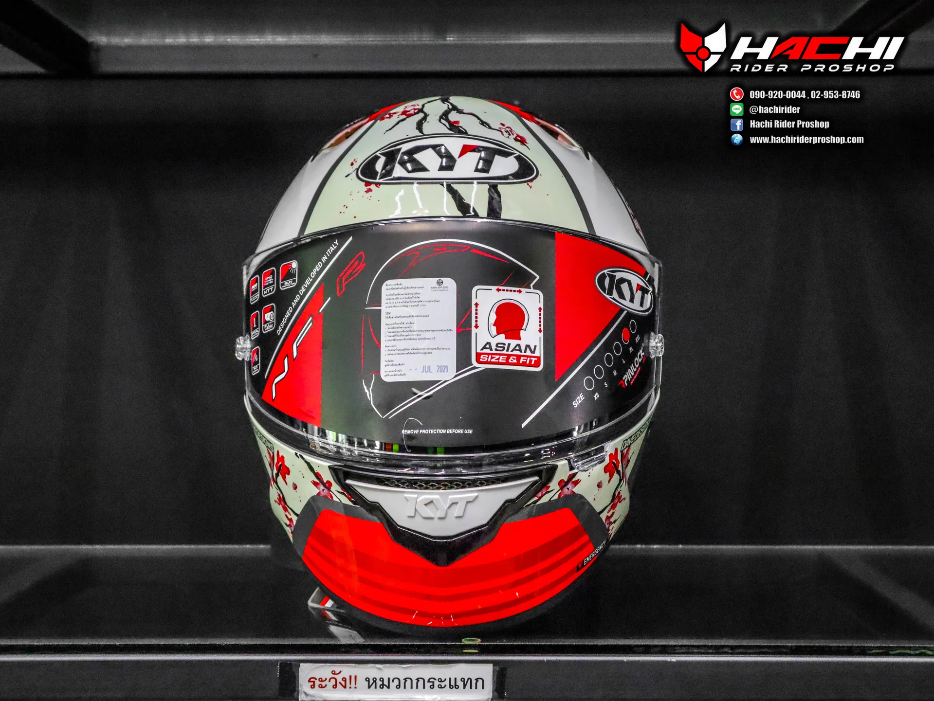 KYT: NF-R - Xavi Sakura Replica