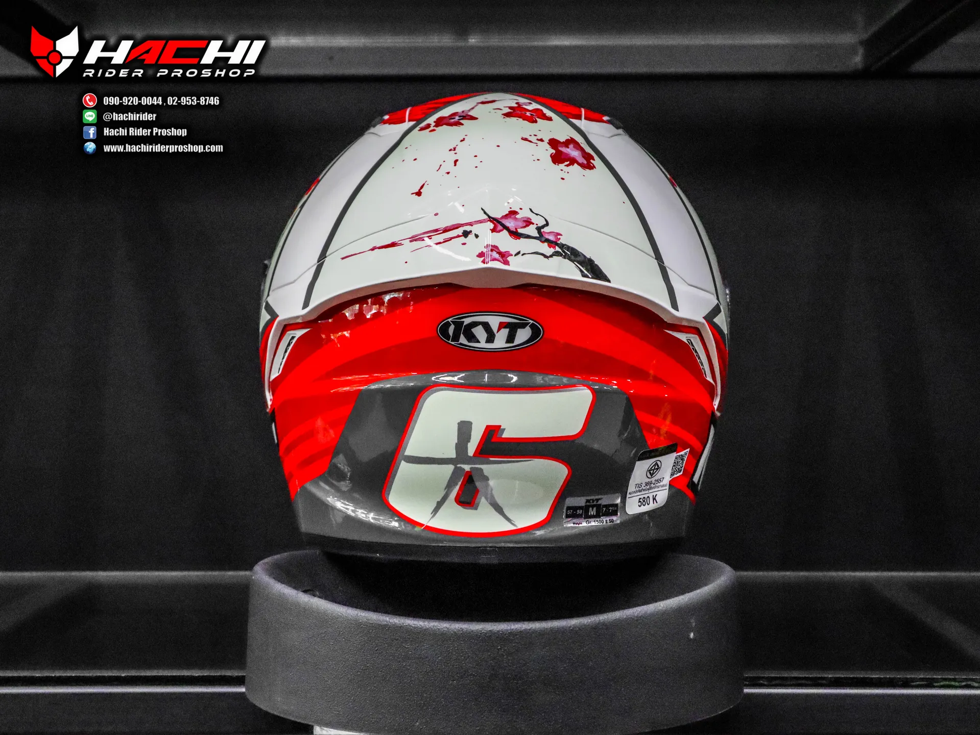 KYT: NF-R - Xavi Sakura Replica