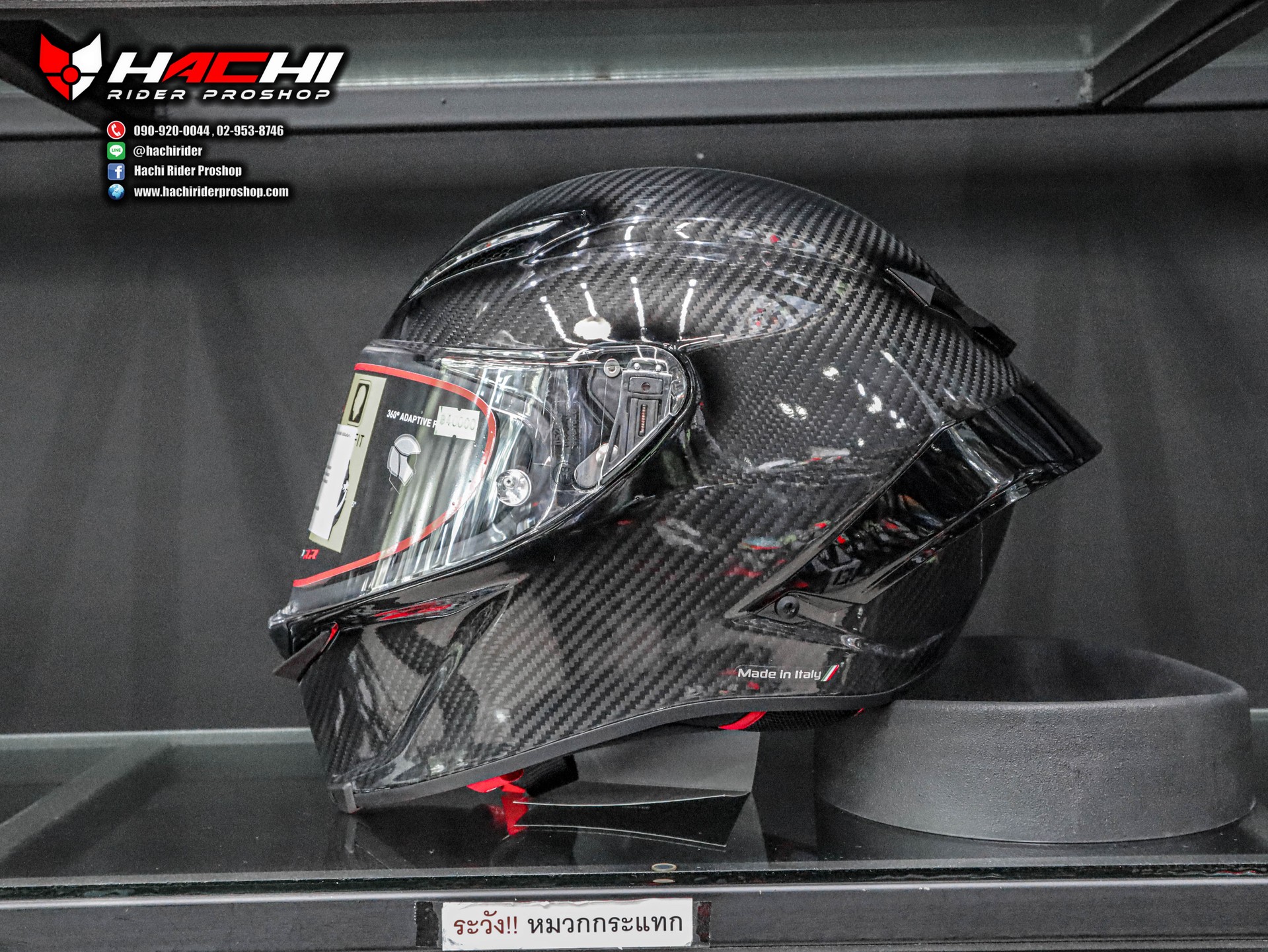 PISTA GP RR GLOSSY CARBON | Agv Pista GP RR ECE 2206 Mono-Red