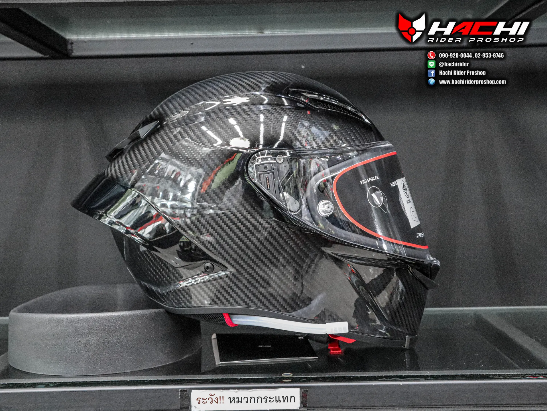 AGV Pista GP-RR: Glossy Carbon