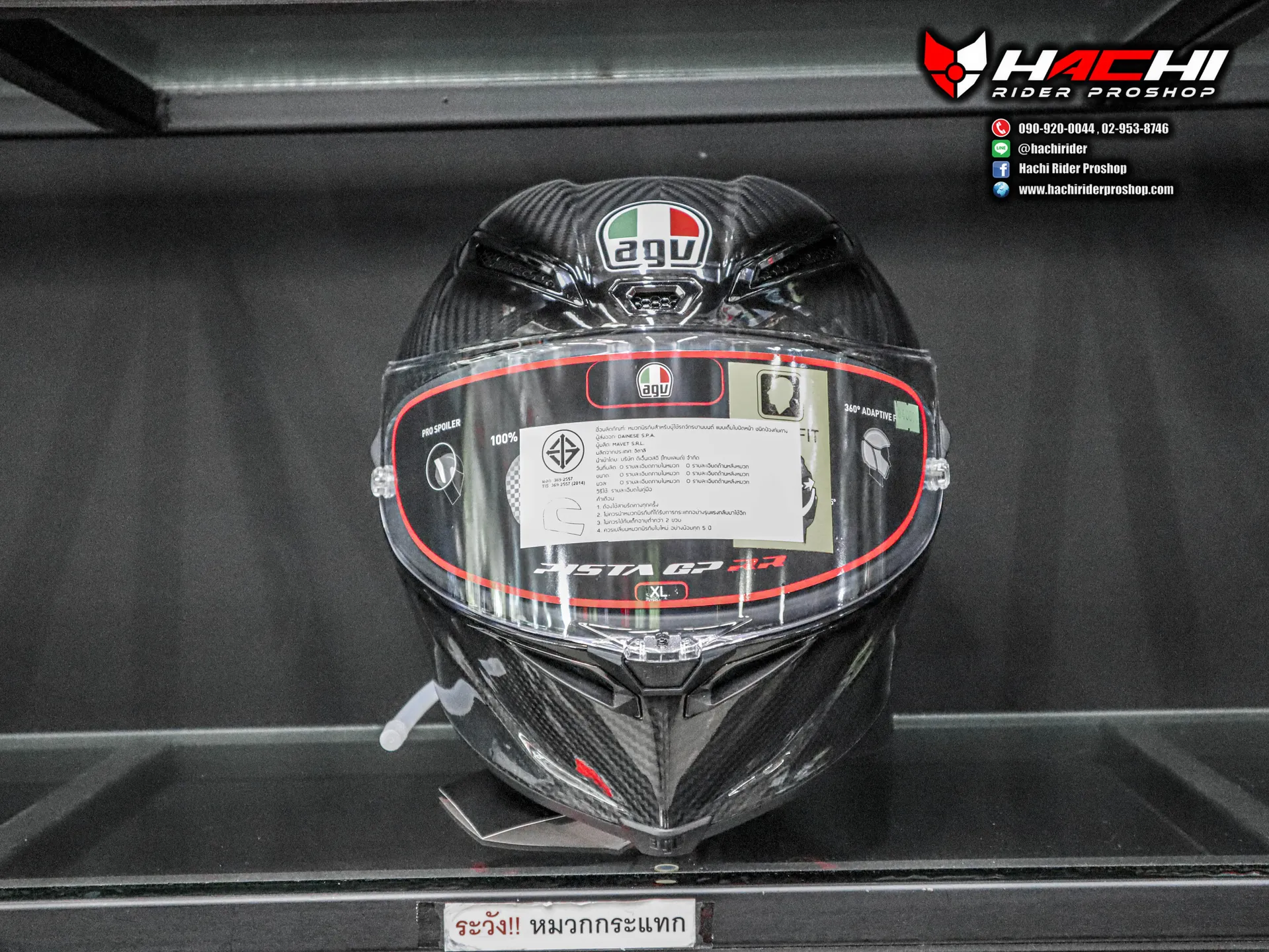 【訳あり】AGV pista GP RR glossy carbon AGV Pista GP RR 2.6 Glossy Carbon low-cost | Louis 🏍️