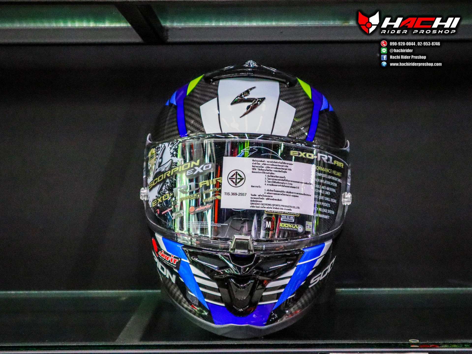 SCORPION EXO R1 AIR Halley Blue Neon Yellow