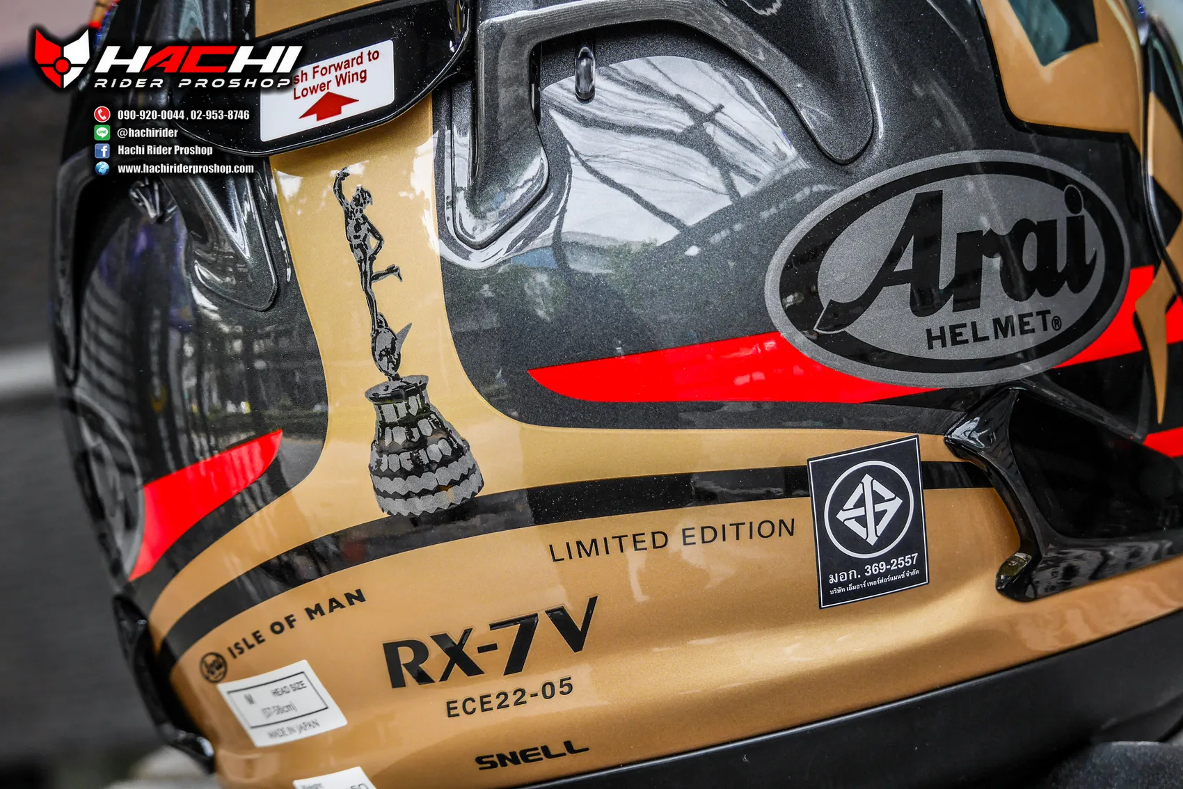 Arai rx7 tt 2020 cheap