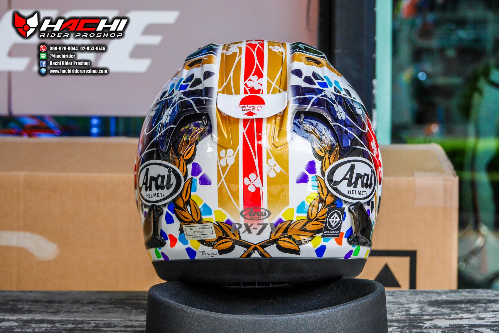 Arai RX7X ナカガミGP2 XLサイズ