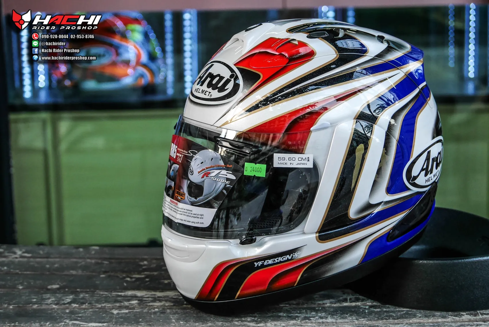 Arai: RX-7 RR5 - Aoyama ﻿Trico โปรโมชั่น ลดเหลือ 20,000 บาท