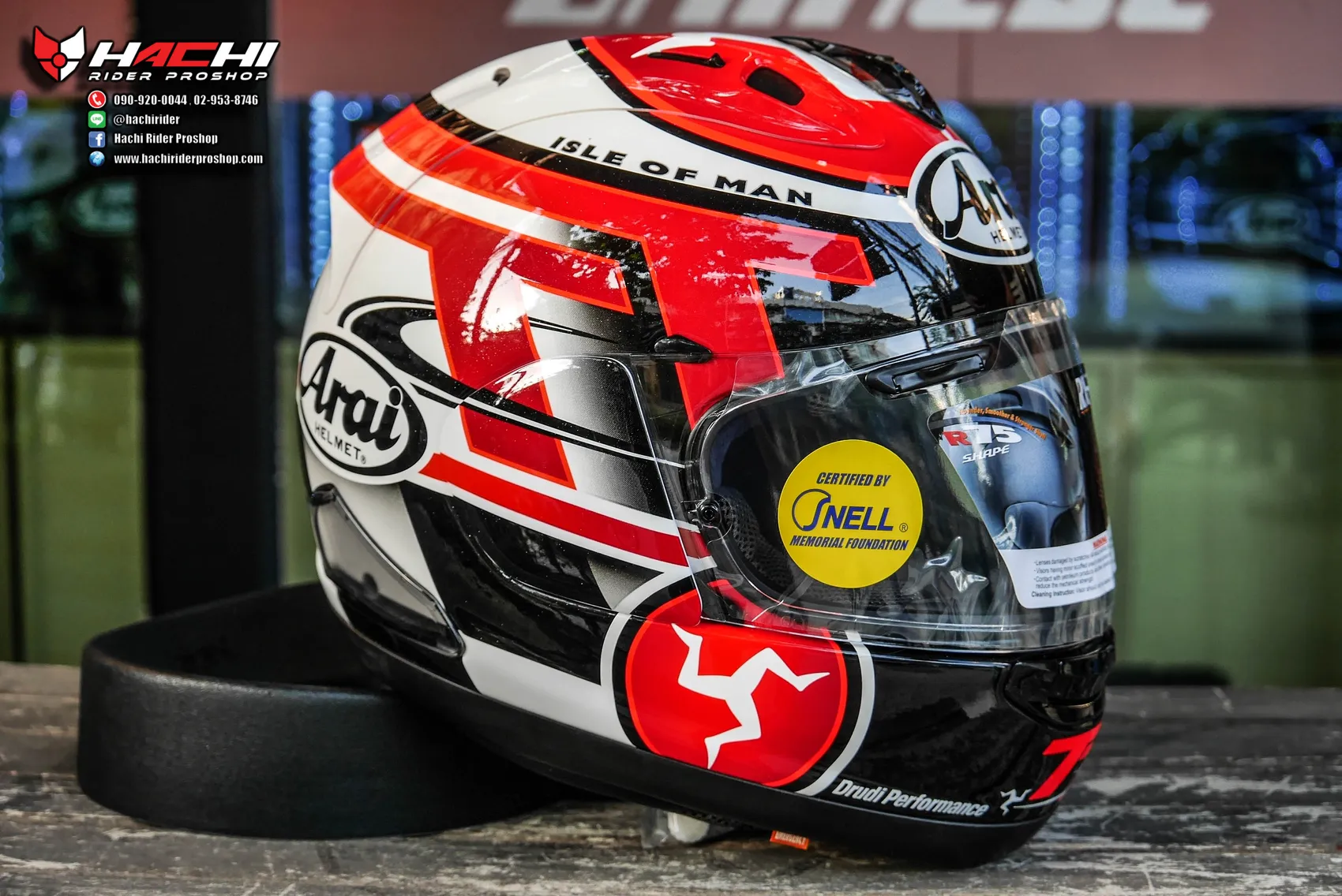 Arai RX 7X TT IoM 2016 Limited Edition