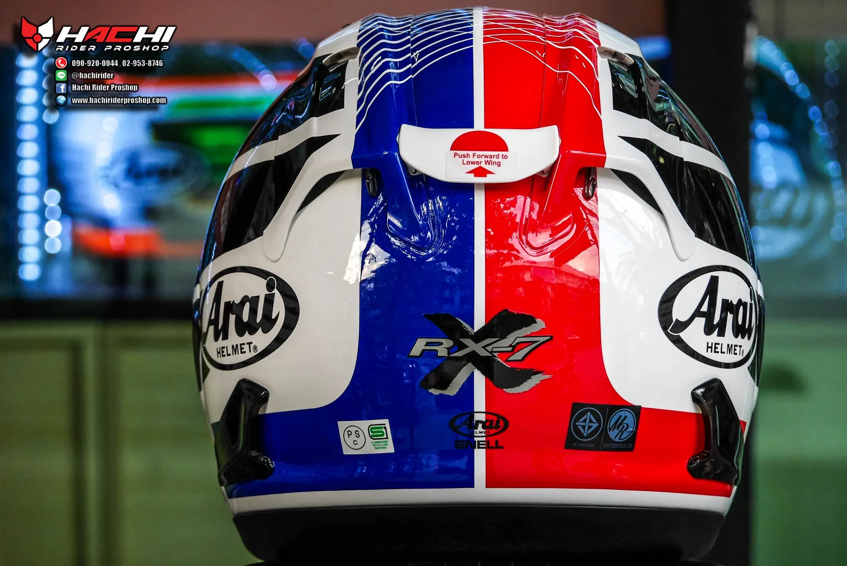 Arai: RX-7X - HRC (โปรโมชั่น ลดเหลือ 22,525 บาท)