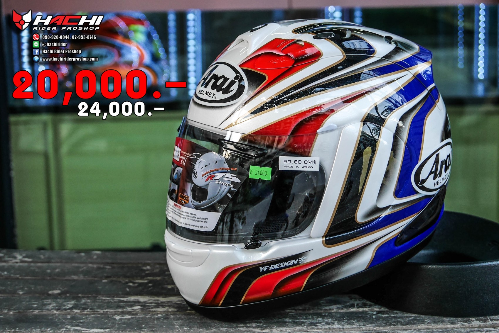 Arai RX-7 AOYAMA 59.60cm Arai RX-7 AOYAMA 59.60cm