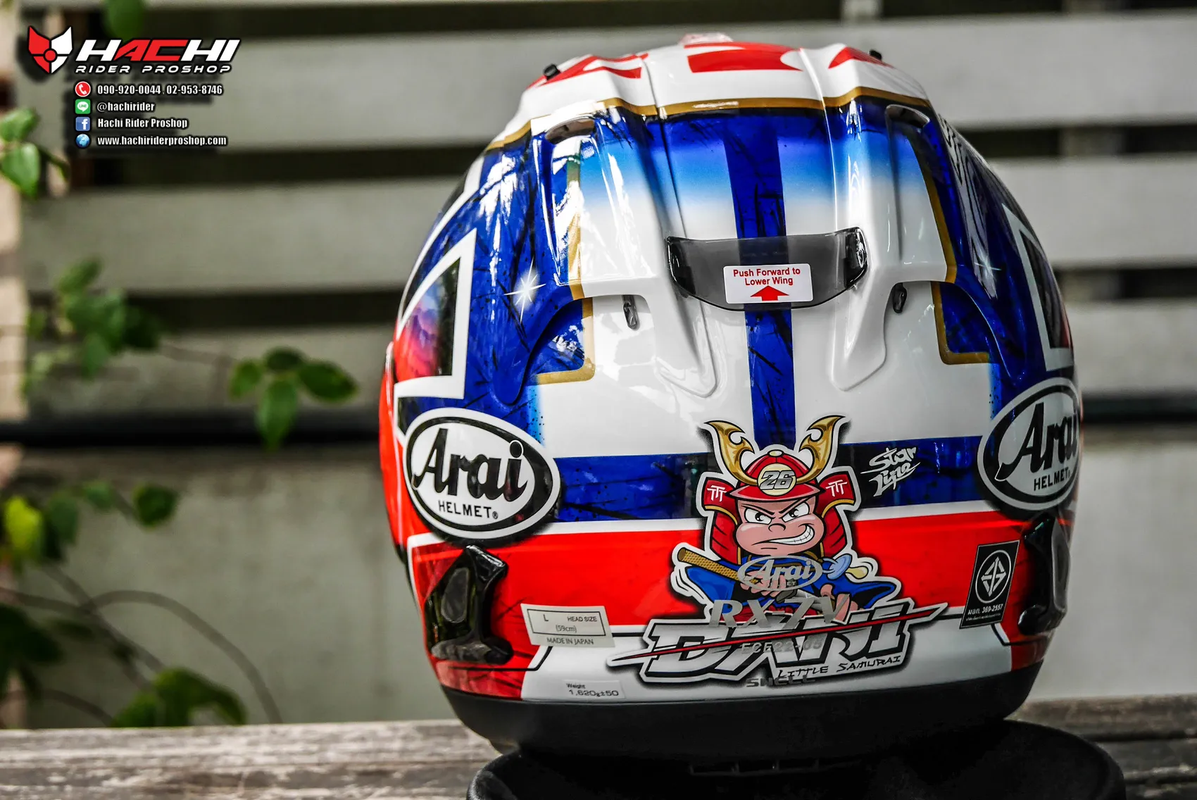 Arai: RX-7V - Pedrosa Spirit Blue