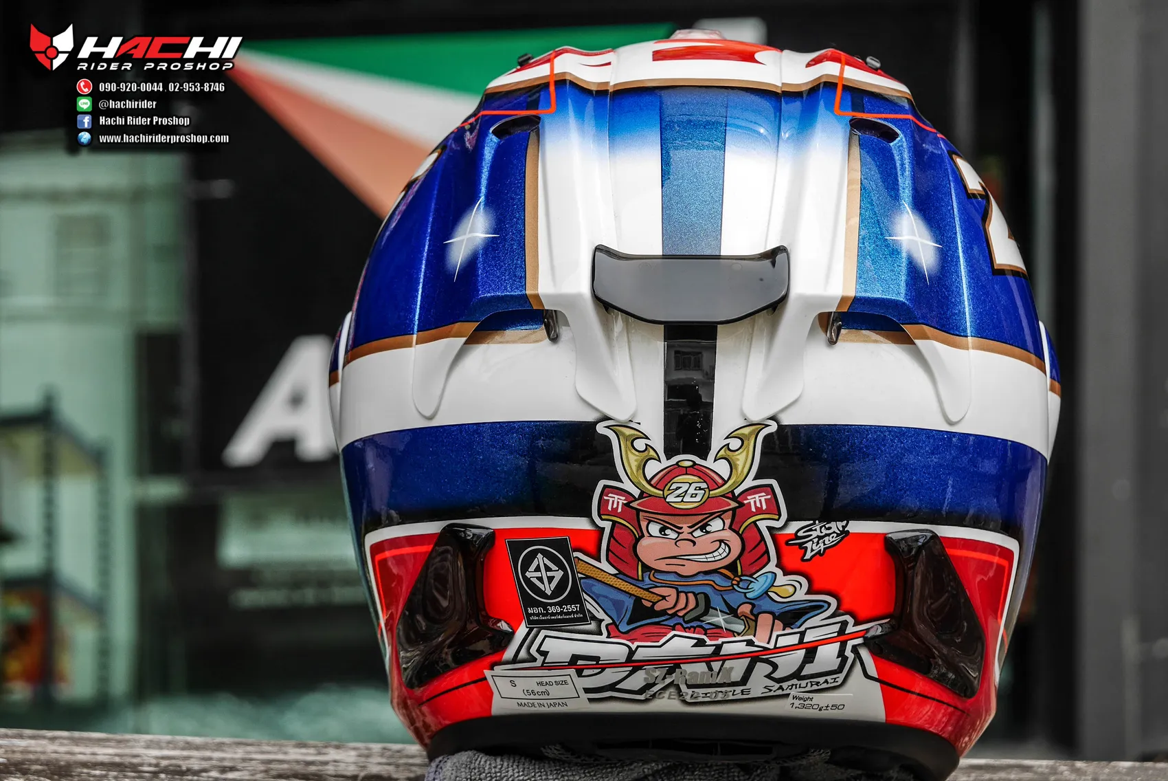 Arai: SZ-Ram-X - Pedrosa Samurai