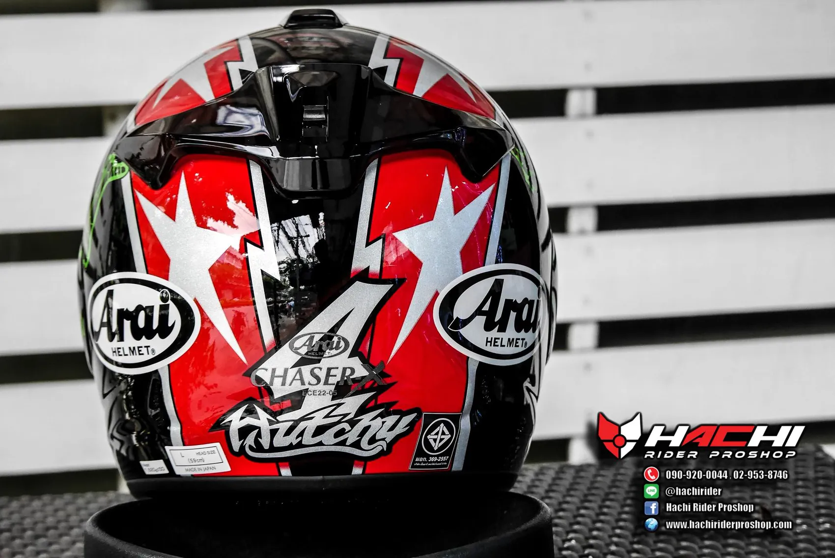 ARAI Chaser X Hutchinson TT