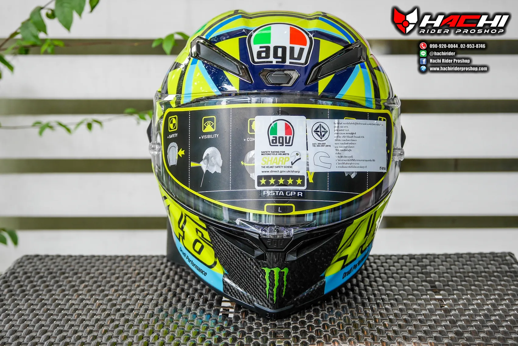 Agv pista gp top r soleluna 2016
