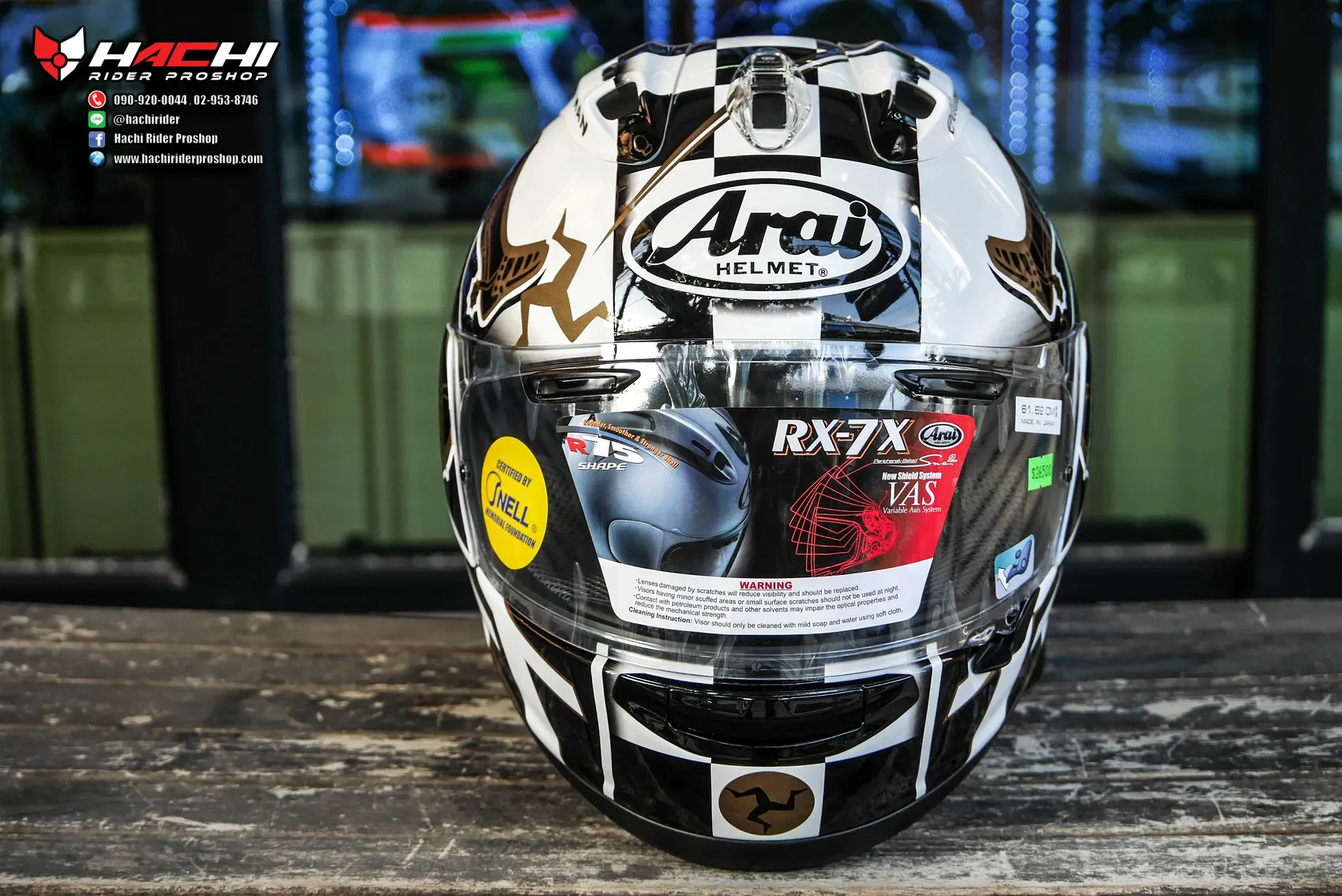 Arai 2017 shop