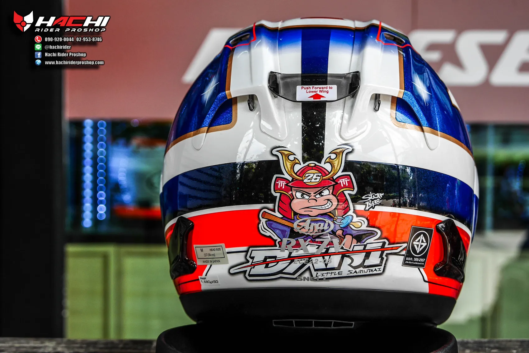 Arai little samurai sale