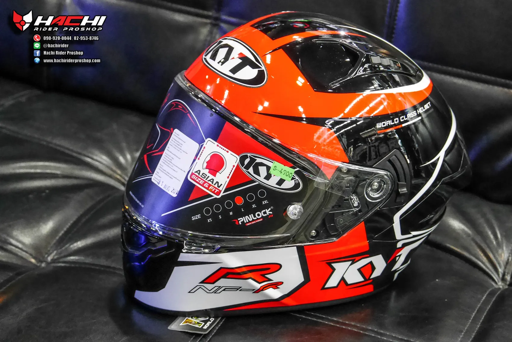 Kyt track shop red