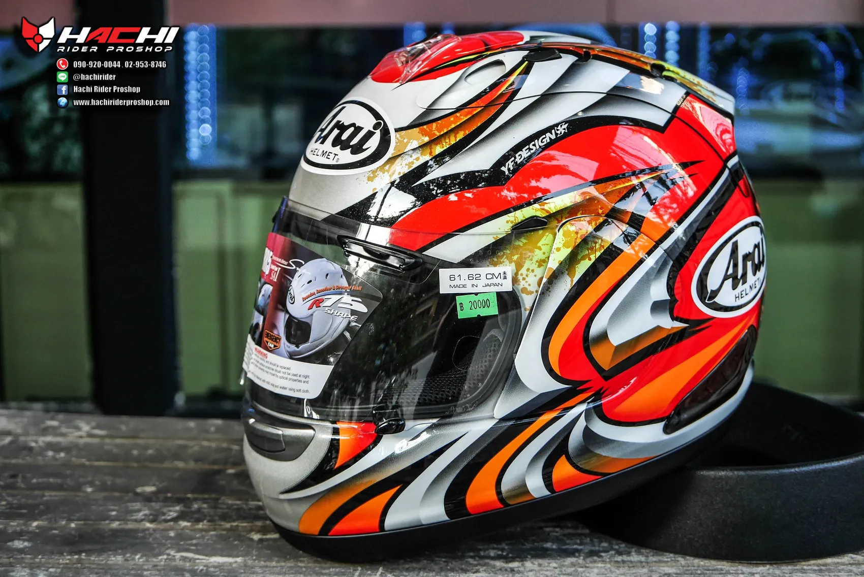 Arai hotsell rx7 nakagami