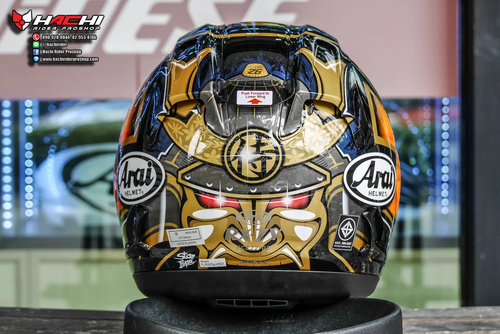 Arai rx7v pedrosa spirit cheap gold