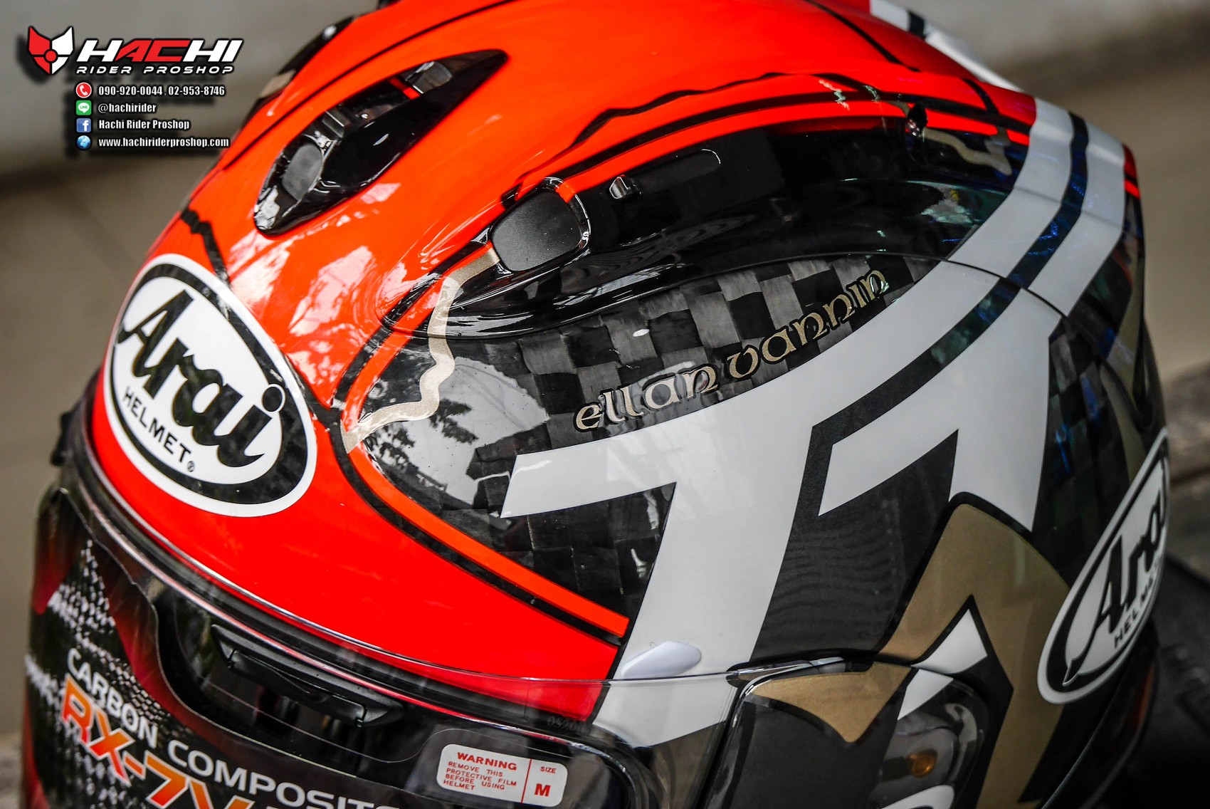 Arai RX 7V RC TT IoM 2018 Carbon