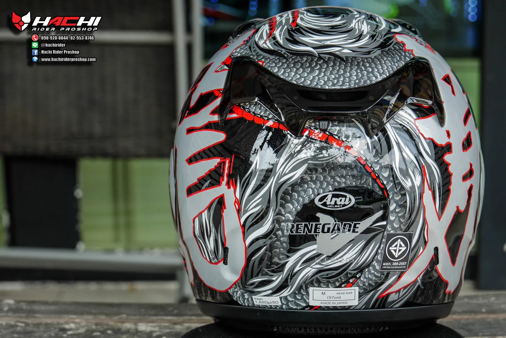 Arai Renegade V Dragon