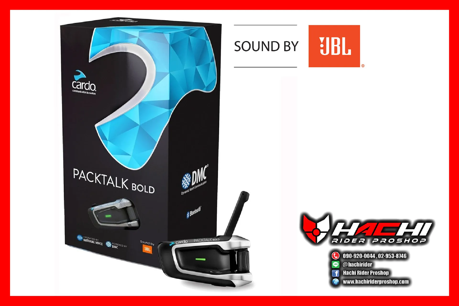 Cardo packtalk bold hot sale dmc