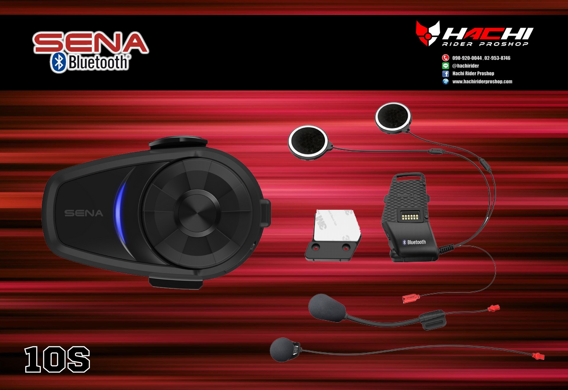SENA Bluetooth 10S